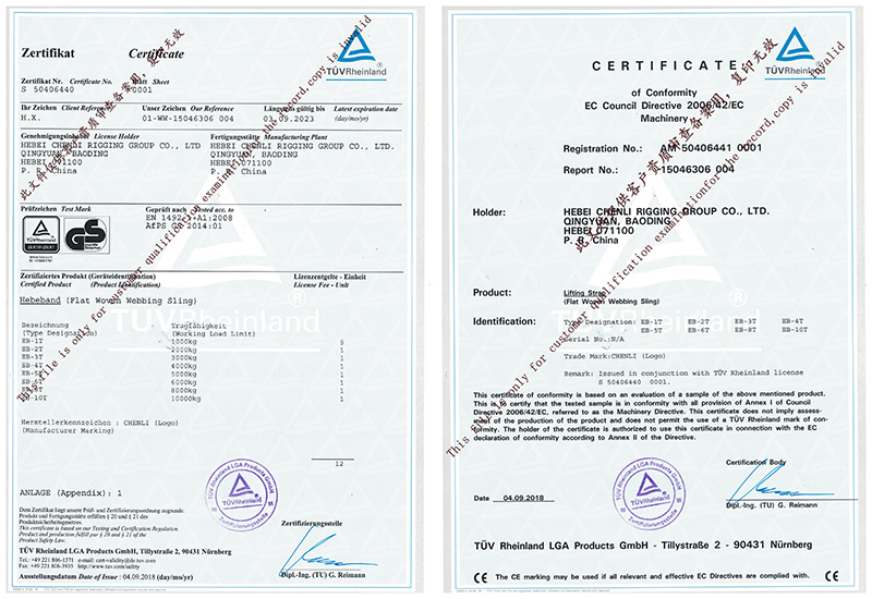 GS、CE認(rèn)證