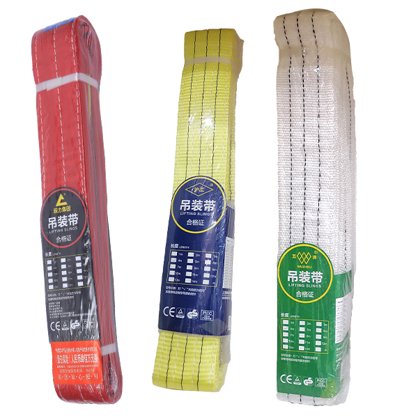 辰力、滬工、五洲牌吊裝帶