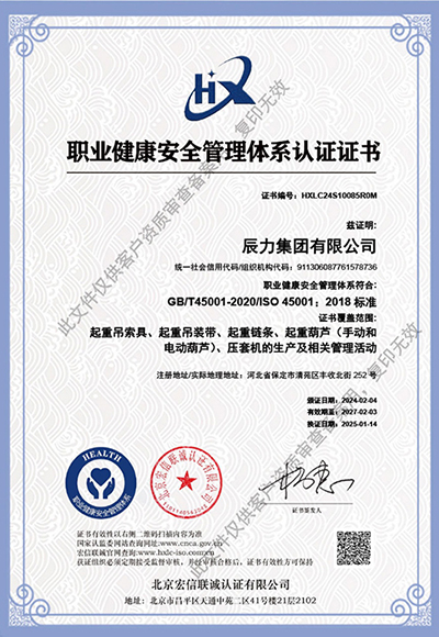 職業(yè)證書新 職業(yè)證書新