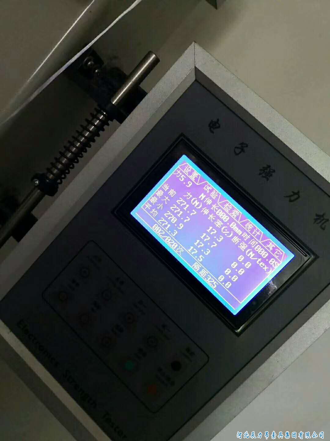 辰力吊裝帶單絲拉力測試，質(zhì)量從源頭掌控