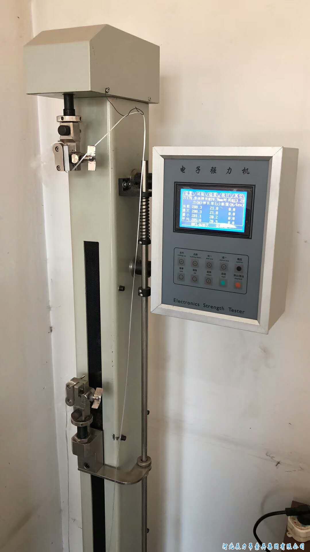 吊裝帶滌綸絲單絲測試，彩色吊裝帶質(zhì)量要從源頭抓起！